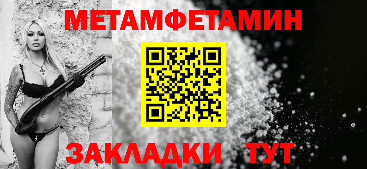 Амфетамин 98%  Вход с VPN  АМФ  Тельмана  АМФЕТАМИН 