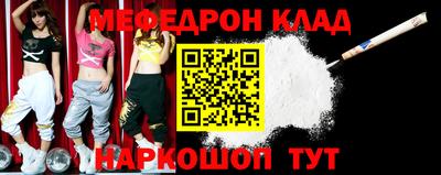 молекула духа Ликино-Дулёво