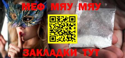 молекула духа Ликино-Дулёво