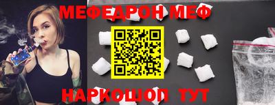 стаф Ливны