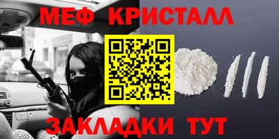 молекула духа Ликино-Дулёво