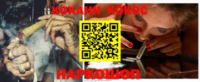 молекула духа Ликино-Дулёво
