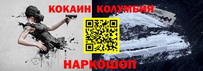 стаф Ливны
