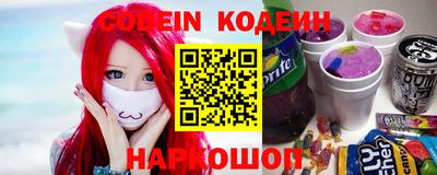 стаф Ливны