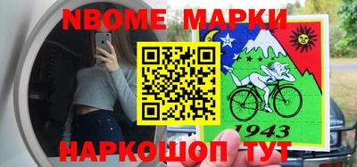 молекула духа Ликино-Дулёво