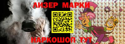 стаф Ливны