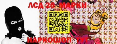 стаф Ливны
