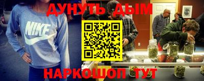 стаф Ливны