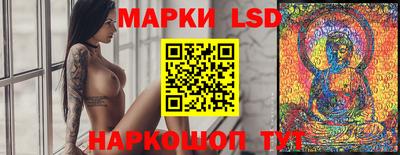 стаф Ливны