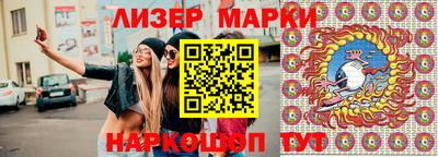 молекула духа Ликино-Дулёво