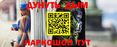 молекула духа Ликино-Дулёво
