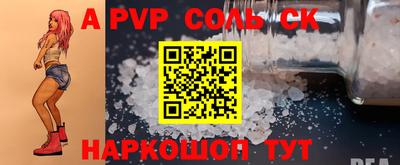 первитин Кумертау