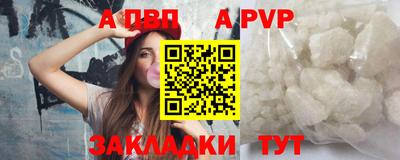 стаф Ливны