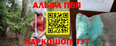 стаф Ливны
