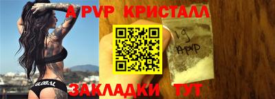 стаф Ливны