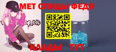 стаф Ливны