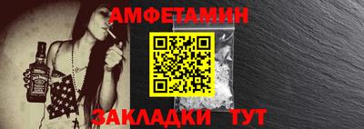 стаф Ливны