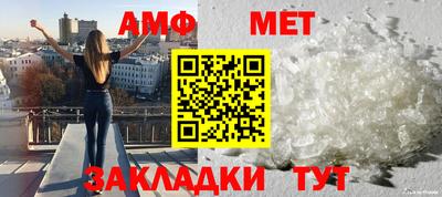 стаф Ливны