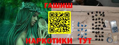 стаф Ливны