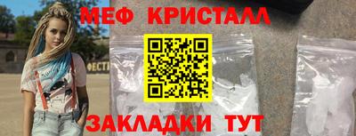 молекула духа Ликино-Дулёво