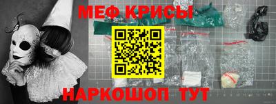 стаф Ливны