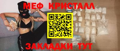 молекула духа Ликино-Дулёво