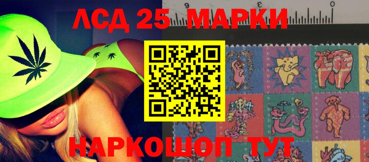 Тельмана  LSD-25 экстази ecstasy  Вход с VPN 