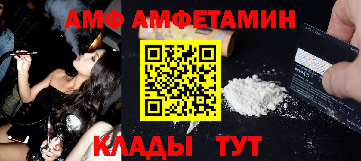 Первитин пудра Тельмана