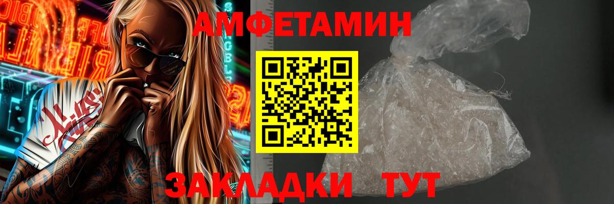 Первитин  Вход с VPN  МЕТАМФЕТАМИН мет  Тельмана  МЕТАМФЕТАМИН мет 