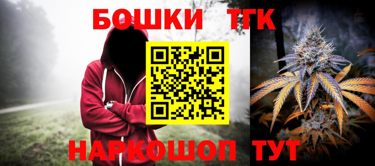 Каннабис OG Kush Тельмана